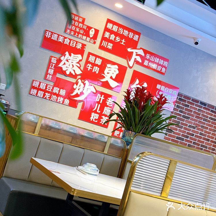今天的美食探店之旅