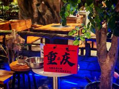-城墙拐拐火锅(三峡广场黑金冠店)