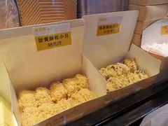 -鲍师傅糕点(春熙路店)
