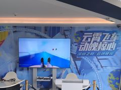 -平安金融中心云际观光层