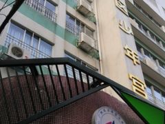 -广州市天河区少年宫