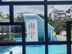 -九曲湾水上乐园