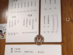 -小豆海棠(人民南路店)