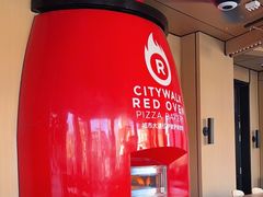 -城市大道红炉披萨烘焙坊