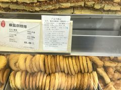 -上海哈尔滨食品厂(淮海中路店)