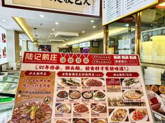 -陆记鹅庄·潮汕菜·狮头鹅(大仟里店)
