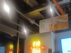 -木屋烧烤(龙岗龙城万科里店)