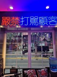 -见雾TATTOO STUDIO