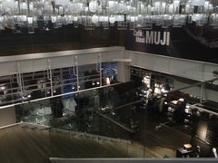 -无印良品餐堂 MUJI Diner(成都太古里店)