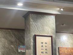-清真马杰山牛肉汤馆