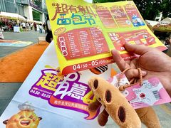 -金茂览秀城