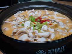 -瑶锦居酸菜鱼(温岭店)