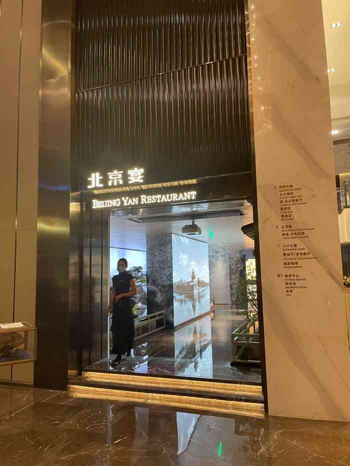 三元桥维景酒店前身图片