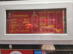 -茹哥炸串(水产前街店)