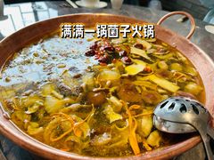 菌子宴-九溪蒋记菌子宴