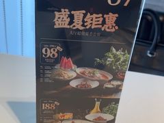 -上座·餐厅(阳光100店)