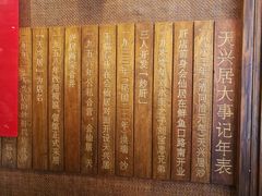 -天兴居(鲜鱼口街店)