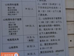 -密云玫瑰情园