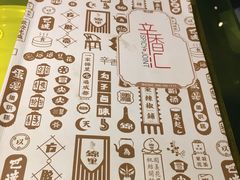 -辛香汇(飞洲店)