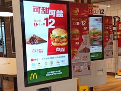 -麦当劳(杭州国际服装城店)