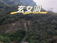 -圣莲山风景区