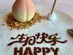 -三利音·东方司宴(外滩店)