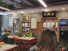 -天兴居(鲜鱼口街店)