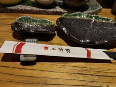 -千羽鹤海鲜居酒屋Bistro(大望路店)