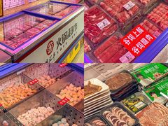 -鼎汇丰烧烤火锅超市(兴工街店)