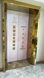 -宝媛会月子中心(越秀店)