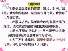 -首都电影院(天津店 中国巨幕)