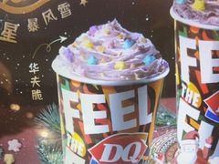 -DQ·蛋糕·冰淇淋(通州万达店)
