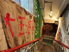 -大王油茶(磁器口店)