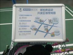 -迪卡侬(红星海店)