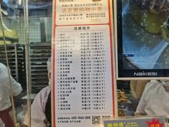 -鲍师傅糕点(江苏路店)