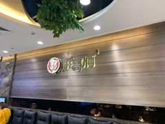 -胖哥俩肉蟹煲(福州仓山爱琴海店)