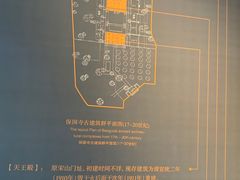 -宁波市保国寺古建筑博物馆