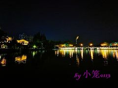 -南通濠河风景名胜区