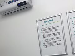 -深圳富茂格伦菲尔口腔门诊部(龙华清湖总院)