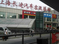 -上海长途汽车客运总站