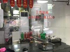 -吴山烤禽 (吴山路店)