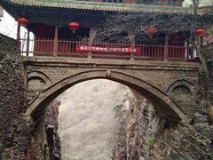 -苍岩山风景名胜区