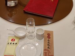 -永乐饭庄(安德路店)