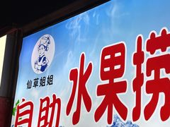 -官亭路小吃一条巷