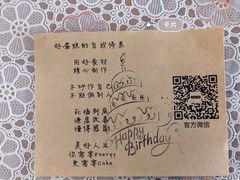-EnergyCake蛋糕理想国