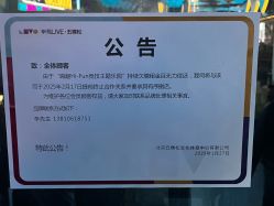 点击看大图 -嗨翻Hi-Fun竞技主题乐园·蹦床团建生日聚会(五棵松华熙店)