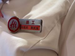 -海底捞火锅(丰尚国际广场店)
