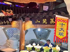 -龙泉小镇(科圣路店)