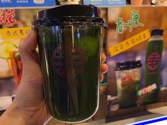 -寿奶茶·鲜奶与茶(合生汇购物中心店)