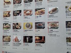 -东荟城名店仓
